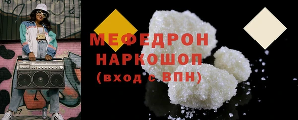 MDMA Белоозёрский