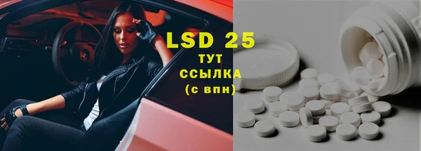 MDMA Белоозёрский