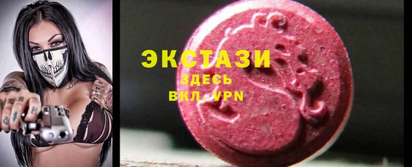 MDMA Белоозёрский